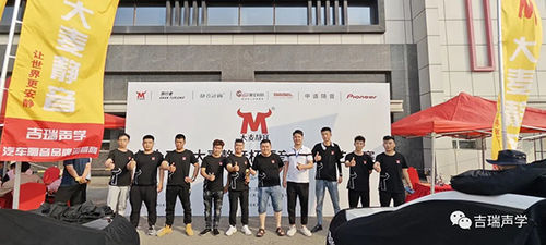 Últimas notícias da empresa sobre A 13a edição do concurso 